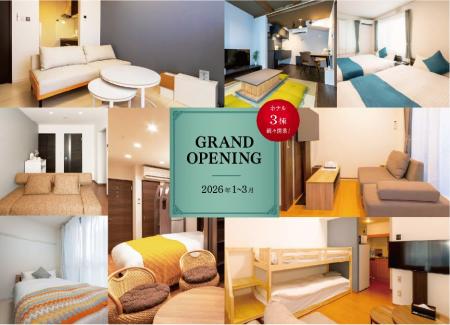 【トマト建設×ホテリエ】エリア集約により宿泊施設を