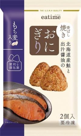 eatimeから、進化系冷凍焼きおにぎり2種が新発売！