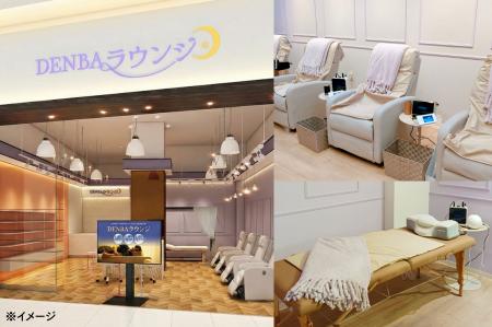 【新店舗情報】話題の【DENBAラウンジ】が千葉・新浦