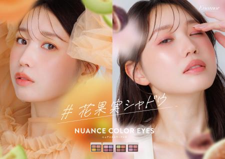 【Enamor】発売当日2時間で即完した幻のシリーズが進