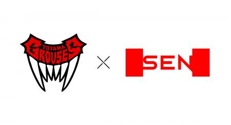 B.LEAGUE 富山グラウジーズのパートナークラブ ゴール