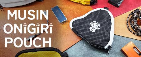 【MUSIN ORIGINAL】株式会社MUSINは、手軽に好きな音