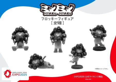 【EXPO2025 公式ライセンス商品】黒ミャクミャクの新