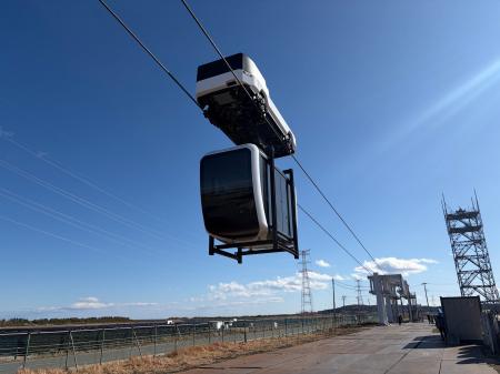 Zip Infrastructureは、積水ハウスと出資契約を締結し