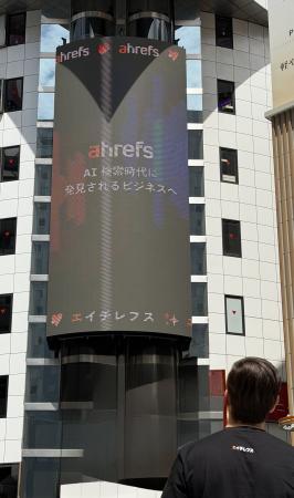Ahrefs（エイチレフス）、日本初の OOH 広告を渋谷に