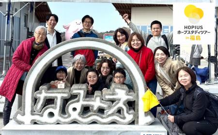 HOPEを届ける希望のメディア「ホピアス」が「ホープス