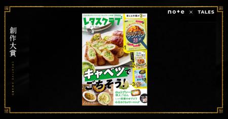 季節の手仕事が、毎日をちょっと特別に変える。創作大