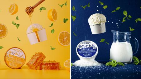 “熱海を味わうチョコミント”誕生。伊豆山のはちみつ×