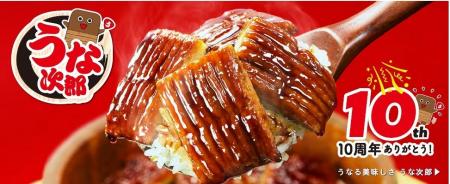 ファンの方々に支えられて10周年。いちまさ(一正蒲鉾)