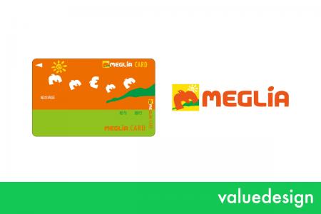 バリューデザイン、愛知県で15店舗を展開するトヨタ生