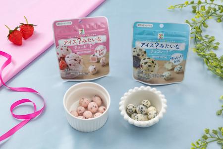 「ザクシャリ」食感のチョコレート2品が登場！セブン