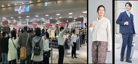 【新業態オープン！】4月30日(木)Workman Colors イオ