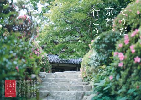 “混雑回避×猛暑対策”で関心高まる「ナイトタイムエコ