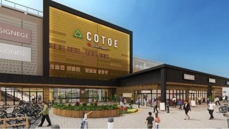 「COTOE（コトエ）橋本」を5月29日（金）に開業(ニュ