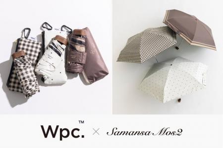 【Samansa Mos2】人気傘ブランド「Wpc.」のコンパクト