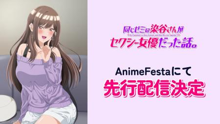 とってもセクシーでとってもカワイイ(ハート)染谷さん