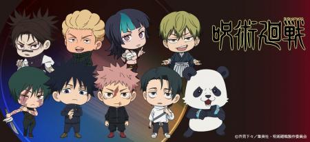 TVアニメ「呪術廻戦」のグッズがシンクイノベーション