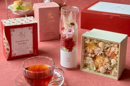 紅茶と花で心華やぐひととき。老舗紅茶メーカーの神戸