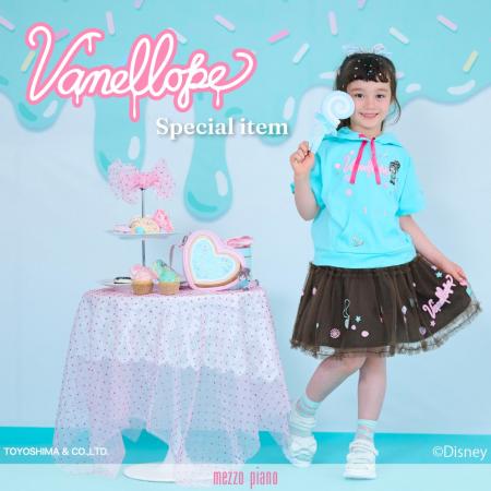 メゾ ピアノからディズニー・アニメーション映画『シ