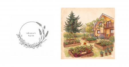 【新連載】北海道・ニセコから「リジェネラティutf-8