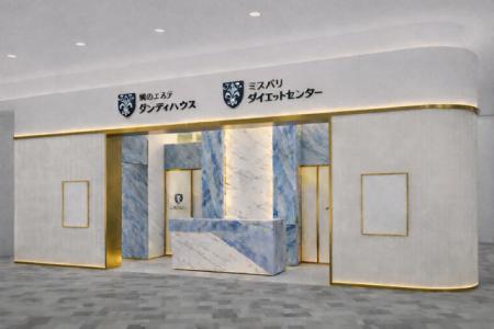 男のエステ ダンディハウス／ミスパリ ダイエッutf-8