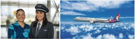 ハワイアン航空がワンワールドアライアンスに正式加盟