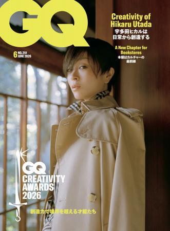 『GQ JAPAN』6月号（5月1日発売）は恒例の「GQ クリエ