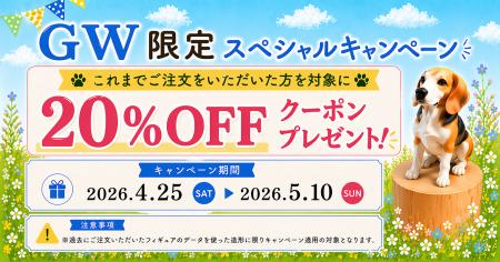 【DMM.make 3Dプリント】オーダーメイドペットフィギ