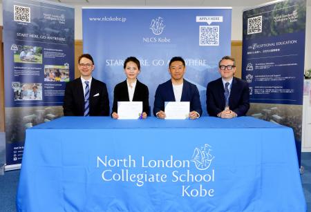 英国の名門校「NLCS Kobe」と「キンダーキッズ インタ