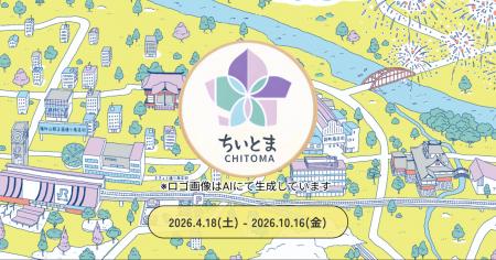 ビエラ福知山のフリースペース「ちいとま」にて展開さ