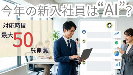 【洋服レンタル発】