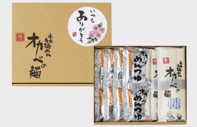 今年の母の日は縁起物の”そうめん”で感謝を伝えよう！