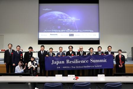 【開催報告】47都道府県の地域リーダーが集結「Japan 