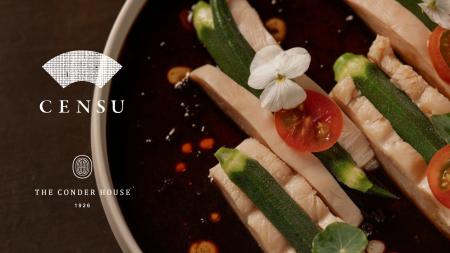 本格中華などアジア料理が楽しめる「THE CONDER HOUSE