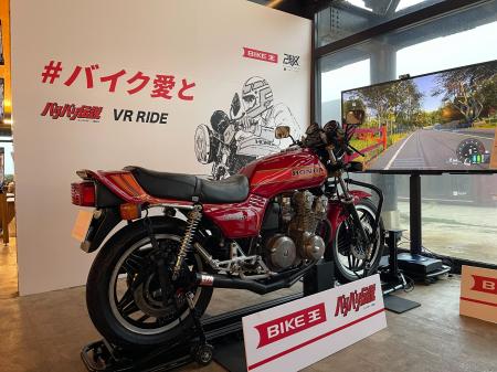 バリバリ伝説の“あのCB750F”に跨り、走る。