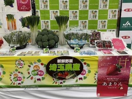 【埼玉県】大田市場におけるトップセールスを今年も実