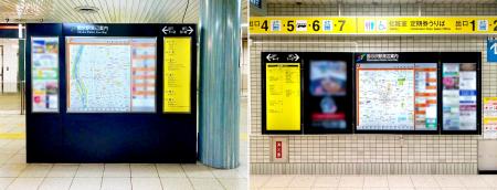 【駅をより便利な場所に】札幌市交通局19駅の周辺案内