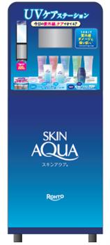 日やけ止めを“毎日のスキンケア”へ　店頭から選び方と