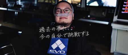 格闘ゲームの祭典「EVO Japan 2026」にJeniやNAOYAを