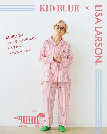 【KID BLUE×リサ・ラーソン】47年の歴史で初コラボ。