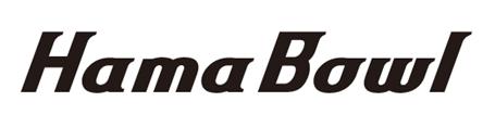複合商業施設「HAMABOWL EAS」から「ハマボールビルデ