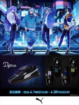 【PUMA meets Dytica】「PUMA」から「Dytica」モデル