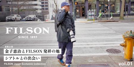 FILSON連載企画が描く、都市と自然が交差するシアトル