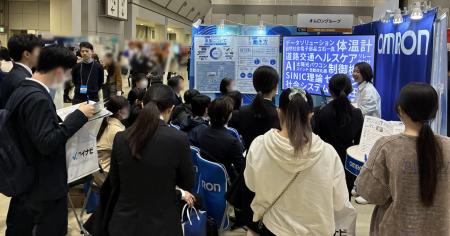 オムロン、「マイナビ・日経2027年卒大学生就職企業人