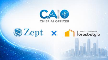 【導入事例】住宅業界×AI顧問―――「現場に根付くAI活用