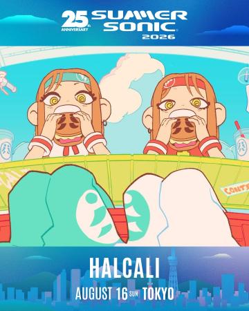 「おつかれSUMMER」の世界的バイラルで再注目のHALCAL
