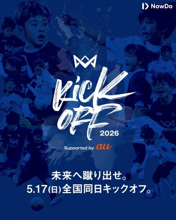 4v4、5月17日（日）に全国各地で同日に一斉キックオフ