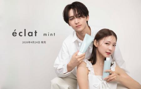 夏のベタつき・においに“ひんやりケア”　美容室発の限