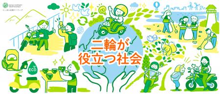 新しいツーリングラリーの遊び方として隠しウェイポイ