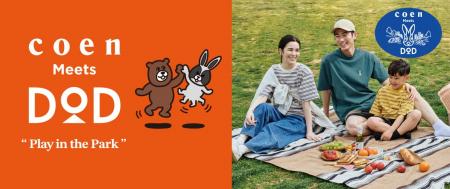 【予約注文は1時間で完売！？】「coen×DOD」コラボア